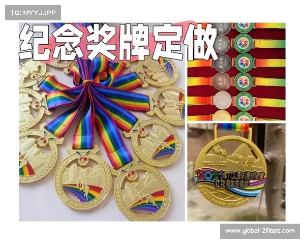 奖牌荣耀风采尽显 邂逅多样化奖牌图片欣赏之旅 奖牌荣耀风采尽显 邂逅多样化奖牌图片欣赏之旅