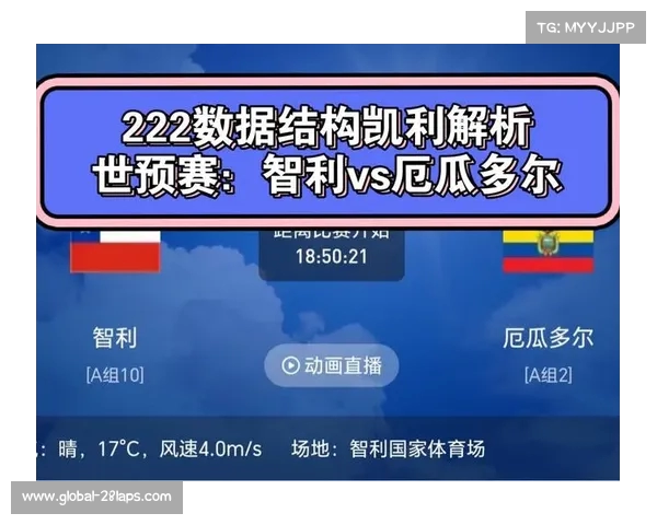 智利移民条件解析及移民厄瓜多尔带来的多重好处 智利移民条件解析及移民厄瓜多尔带来的多重好处