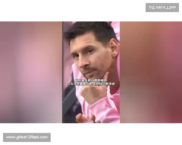 梅西荣膺第三代球王正式确认球迷热议能力与成就 梅西荣膺第三代球王正式确认球迷热议能力与成就