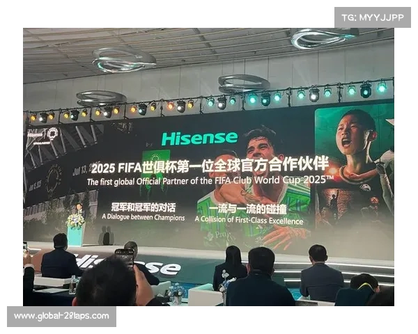海信携手新版世俱杯在美国举行 成为首个全球官方合作伙伴 海信携手新版世俱杯在美国举行 成为首个全球官方合作伙伴