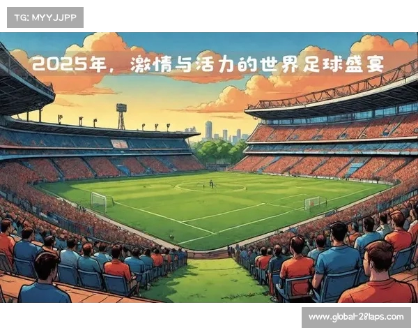 2025年FIFA世俱杯临近 中国足球蓄势待发迎接国际挑战 2025年FIFA世俱杯临近 中国足球蓄势待发迎接国际挑战