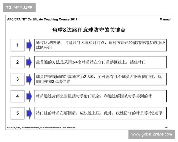 英足总杯重赛若平局 加时与点球大战成胜负关键 英足总杯重赛若平局 加时与点球大战成胜负关键